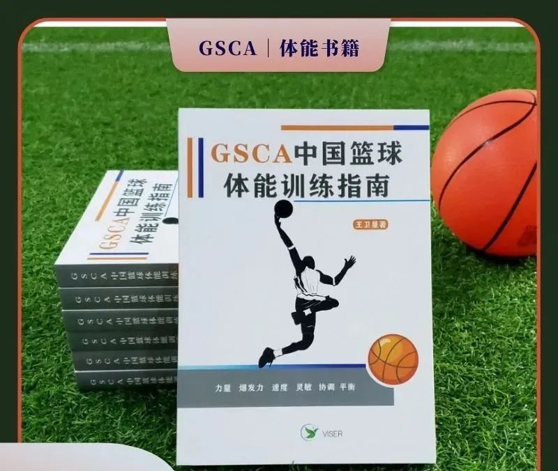 女性篮球运动员如何利用高科技优化训练_0