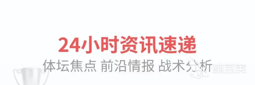 如何借助篮球榜样的力量提升团队协作能力_2