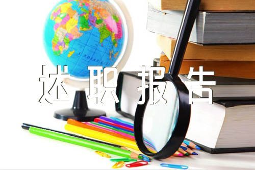 篮球课训练教案_0
