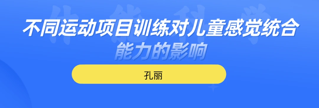 如何通过数据分析优化篮板训练效果?_0