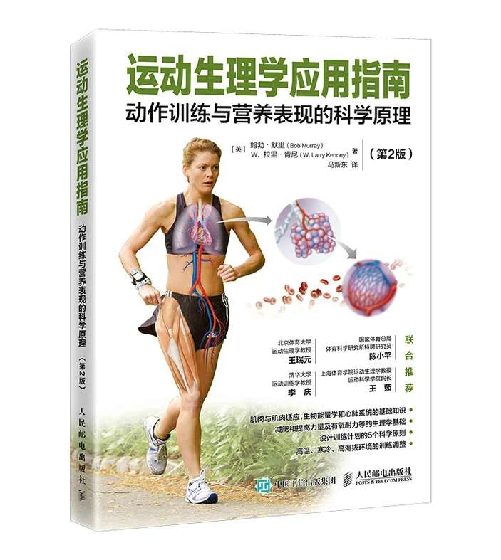 哪里可以找到篮球训练的模范案例_2