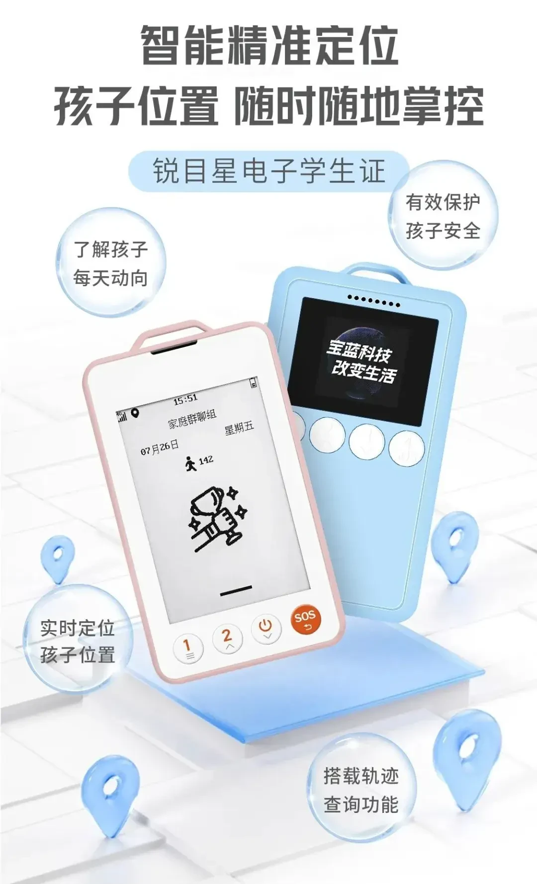 篮球比赛赛前一周训练计划_2