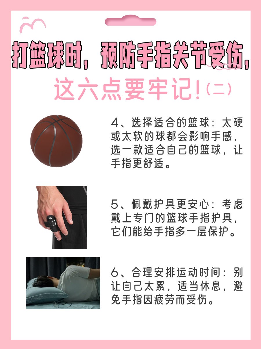 如何安排篮球主力的赛季前训练_0