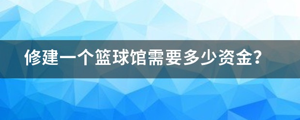 篮球协调训练的有效工具和设备推荐_2