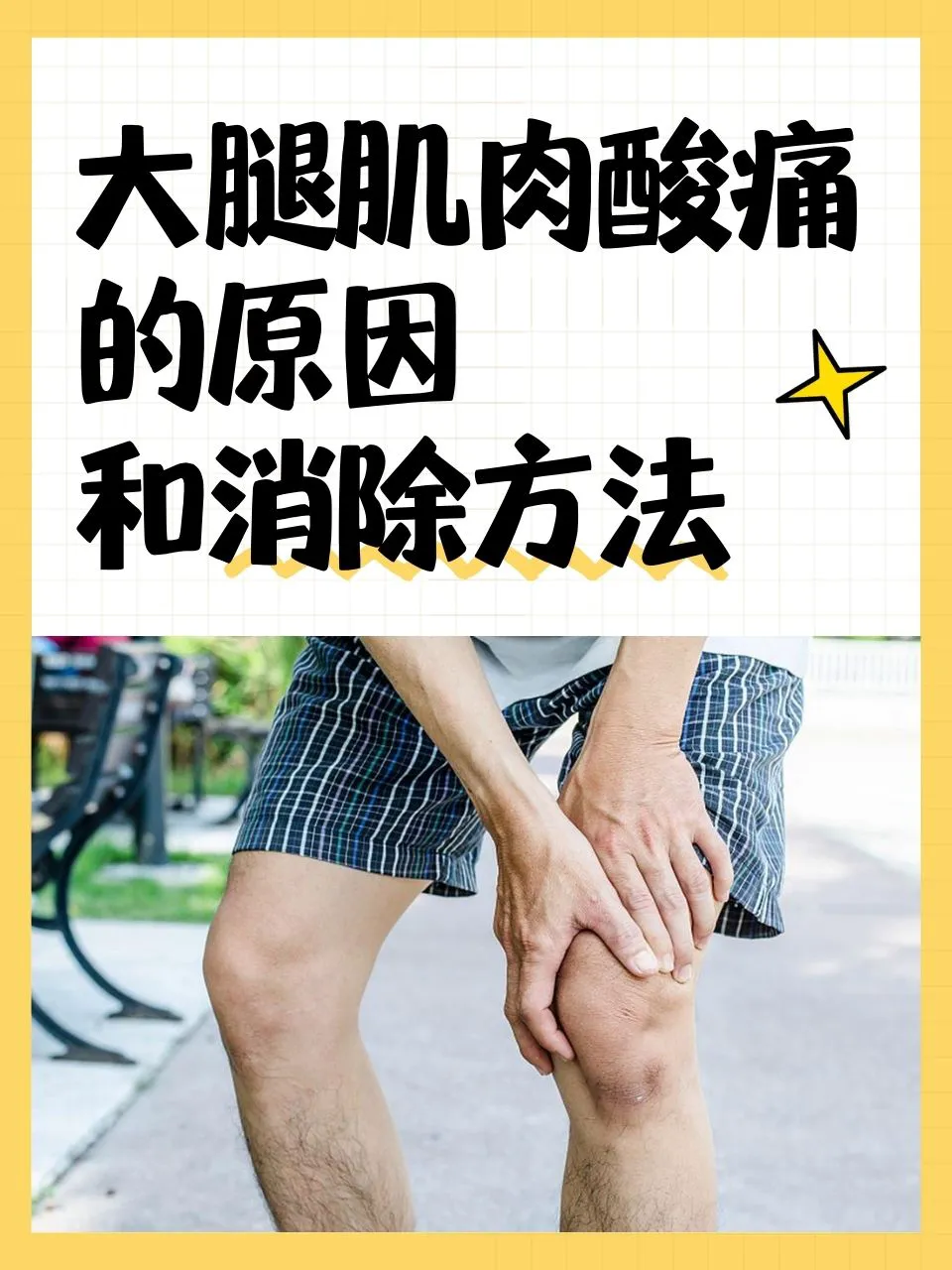 儿童篮球训练计划安排表_2